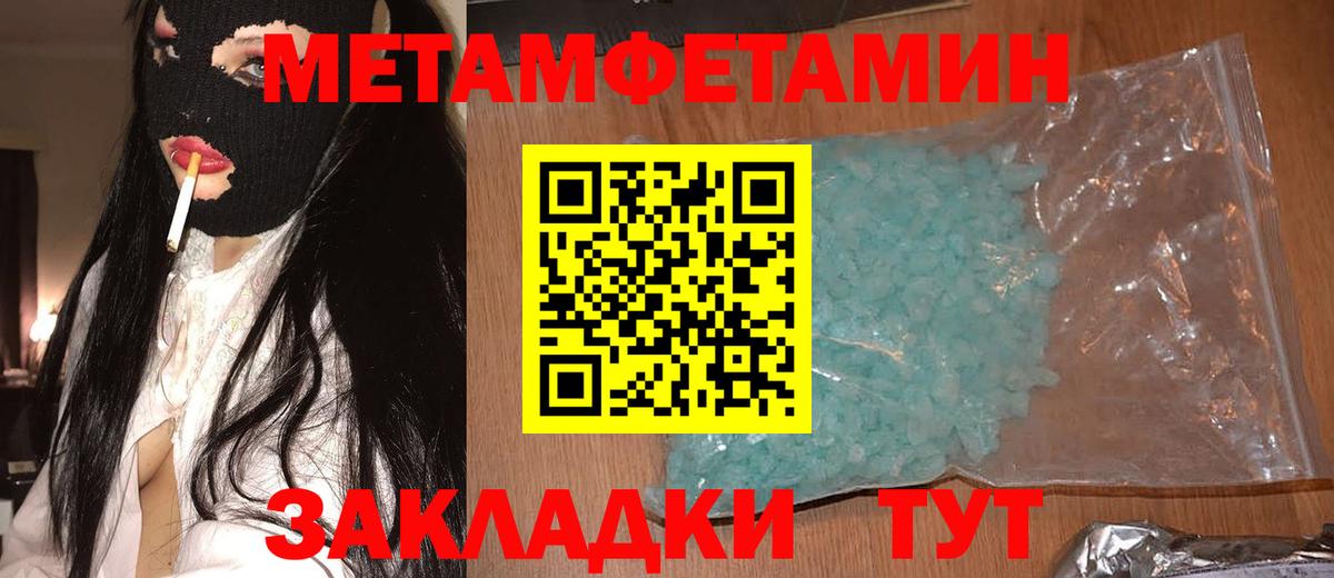 Amphetamine  Вход с VPN  Урус-Мартан  АМФЕТАМИН Premium 