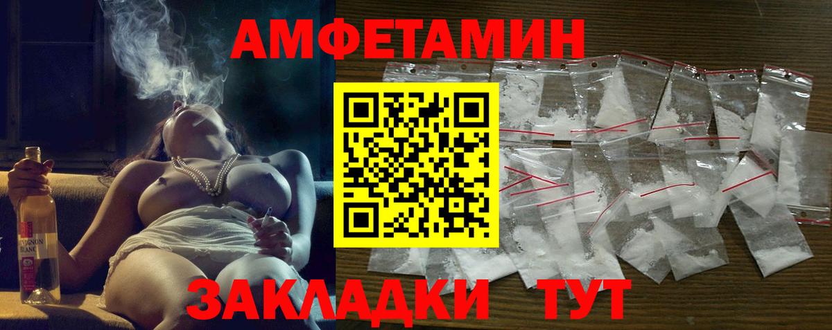 АМФ 98% Урус-Мартан