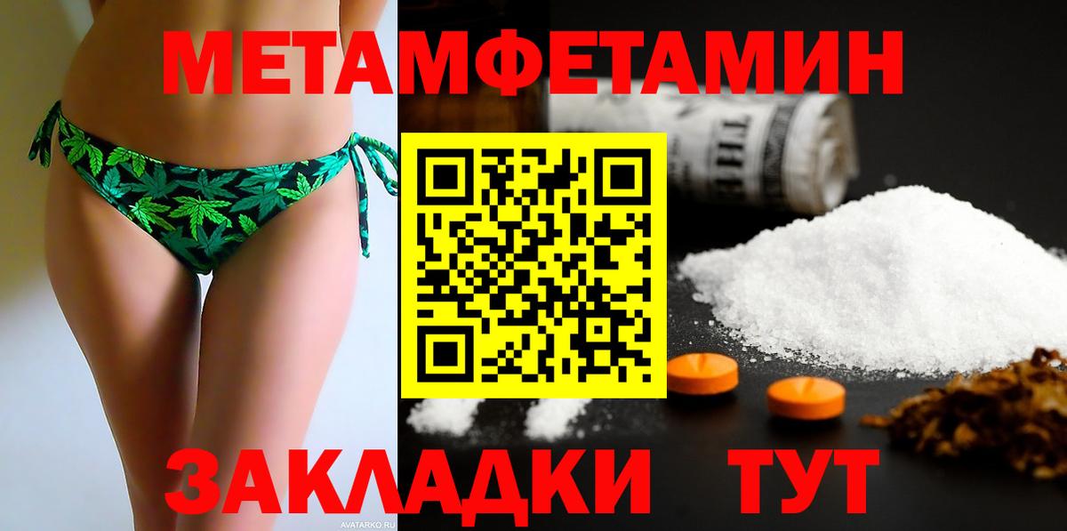 Alpha PVP СК   Урус-Мартан  Мефедрон кристаллы  Вейп ТГК  LSD-25  МДМА  Cocaine  ГАШИШ  Канабис  Вход с VPN 