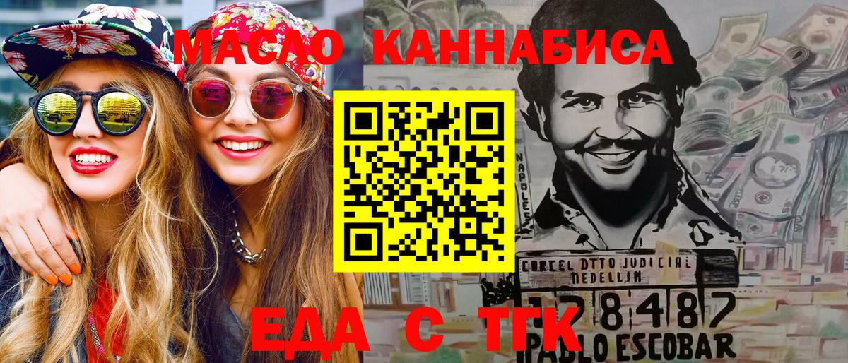 Урус-Мартан  Canna-Cookies марихуана  Вход с VPN 