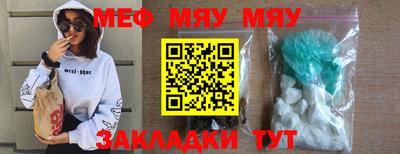 mdma Нарткала