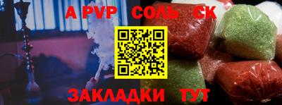мдпв Наро-Фоминск