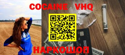 марки nbome Нальчик