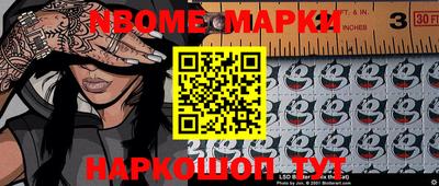 мдпв Наро-Фоминск