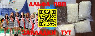 мдпв Наро-Фоминск