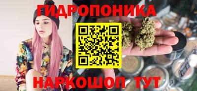марки nbome Нальчик