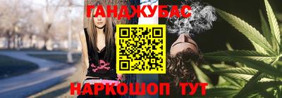 марки nbome Нальчик