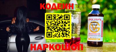 марки nbome Нальчик