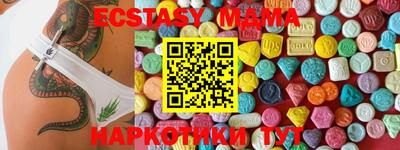 марки nbome Нальчик