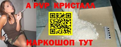 марки nbome Нальчик