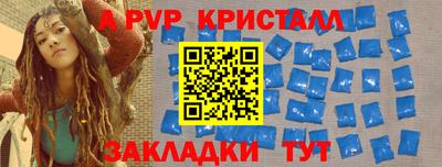 марки nbome Нальчик