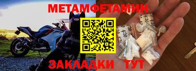марки nbome Нальчик