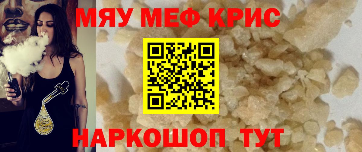  Cocaine Урус-Мартан