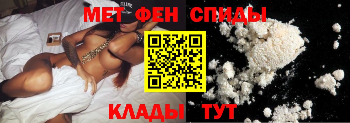 Метамфетамин мет Урус-Мартан