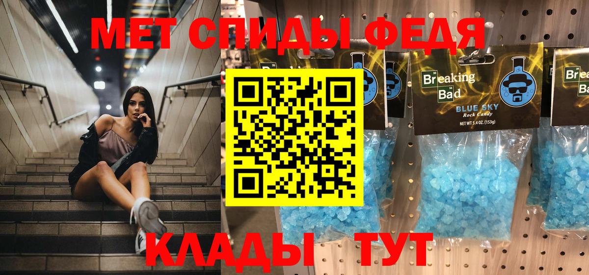Первитин кристалл  Вход с VPN  Первитин кристалл  Урус-Мартан 