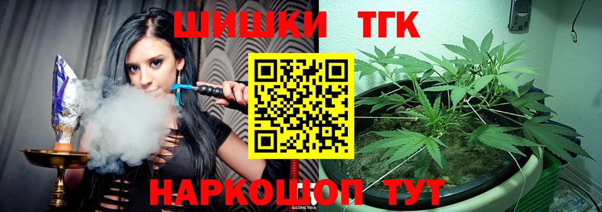 Бошки марихуана VHQ  Вход с VPN  МАРИХУАНА тримм  Урус-Мартан 