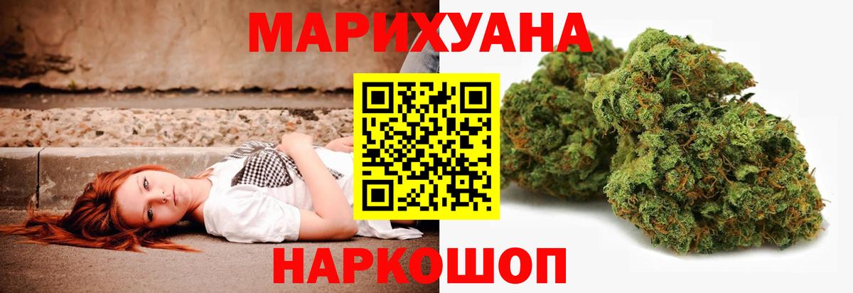Канабис гибрид Урус-Мартан